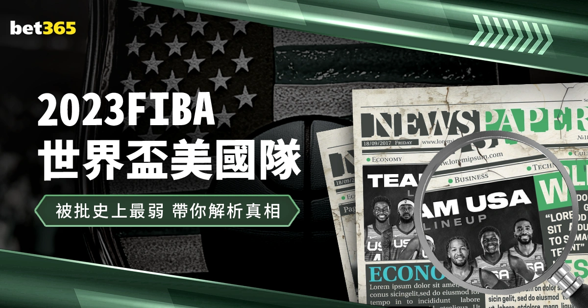 卡特,威廉姆斯入,驻名人堂,赢彩网,彩票平台,彩票投注,数据分析,精准预测