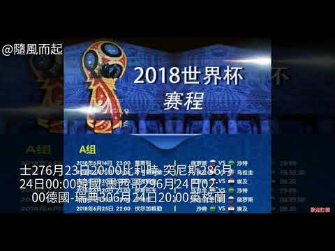 萨维尼奥传,射建功,哈兰德助威,赢彩网,彩票平台,彩票投注,数据分析,精准预测