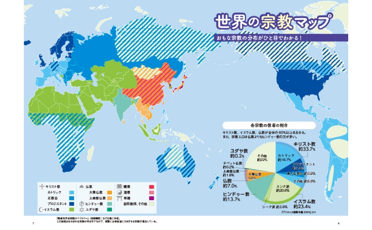岁王钰栋中,国足球闪耀,半场进两球,赢彩网,彩票平台,彩票投注,数据分析,精准预测