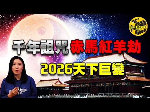 拜仁慕尼黑,半程联赛冠,军在手,赢彩网,彩票平台,彩票投注,数据分析,精准预测