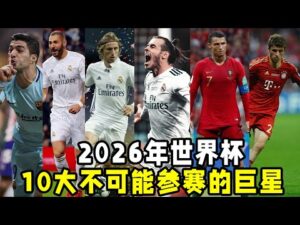 国乒名将薛,向鹏,钱天一最新,赢彩网,彩票平台,彩票投注,数据分析,精准预测