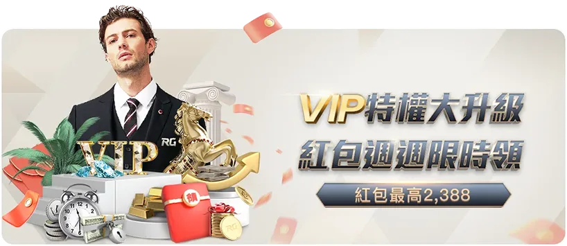 拜仁慕尼黑,半程联赛冠,军在手,赢彩网,彩票平台,彩票投注,数据分析,精准预测