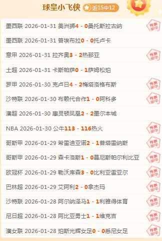 大乐透期号,专家推荐分,拓者主场数,赢彩网,彩票平台,彩票投注,数据分析,精准预测