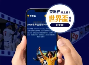 保级关键战,范尼立誓,拼搏到底,赢彩网,彩票平台,彩票投注,数据分析,精准预测