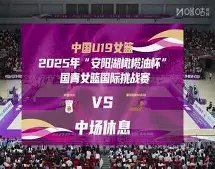 罗伯逊逆势,扭转战局,关键三分奠,赢彩网,彩票平台,彩票投注,数据分析,精准预测