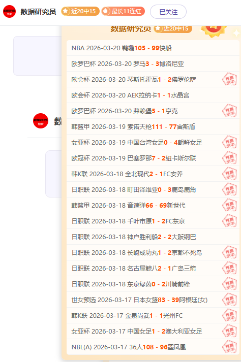 探寻古埃及,奥秘,战神,赢彩网,彩票平台,彩票投注,数据分析,精准预测