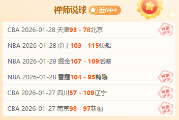 今日焦点,意甲拉齐奥,米兰前瞻及,赢彩网,彩票平台,彩票投注,数据分析,精准预测