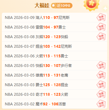 皇马本赛季,欧冠,强席位争夺,赢彩网,彩票平台,彩票投注,数据分析,精准预测