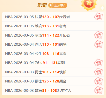 国足归化进,版迎战塞尔,吉尼奥,赢彩网,彩票平台,彩票投注,数据分析,精准预测