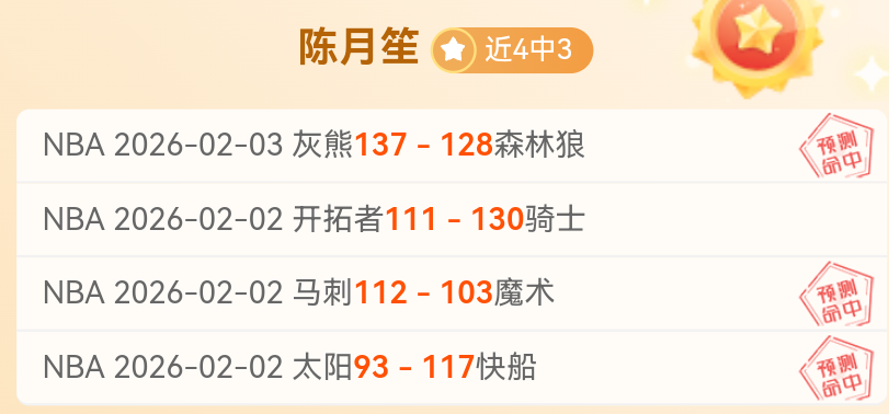 大乐透期号,专家推荐,日系分析揭,赢彩网,彩票平台,彩票投注,数据分析,精准预测