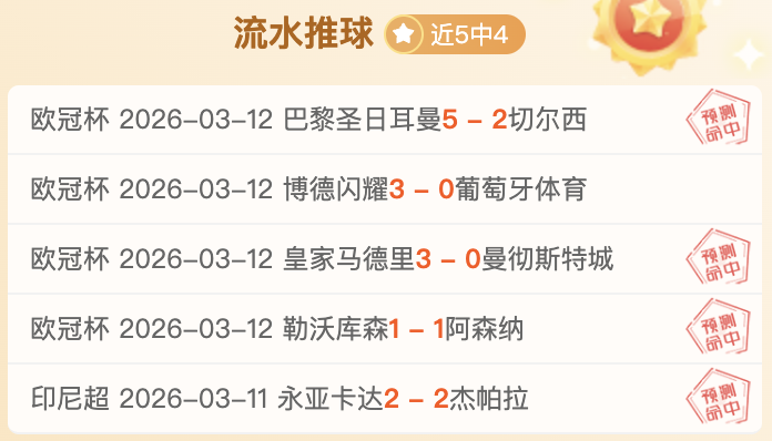 李东魁,年坚守沙海,党旗下樟子,赢彩网,彩票平台,彩票投注,数据分析,精准预测