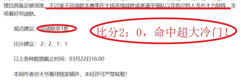 赛季意甲第,轮赛事快讯,赢彩网,赢彩网,彩票平台,彩票投注,数据分析,精准预测