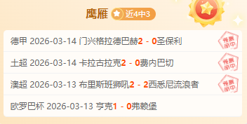 亚运三人篮,球赛分组结,果公布,赢彩网,彩票平台,彩票投注,数据分析,精准预测