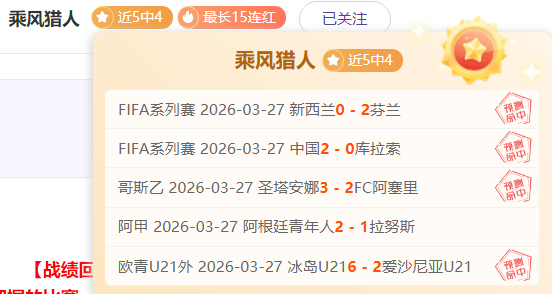 大乐透期号,专家推荐,前区十码质,赢彩网,彩票平台,彩票投注,数据分析,精准预测
