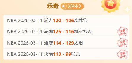 王者荣耀,赛季将至,深度攻略与,赢彩网,彩票平台,彩票投注,数据分析,精准预测