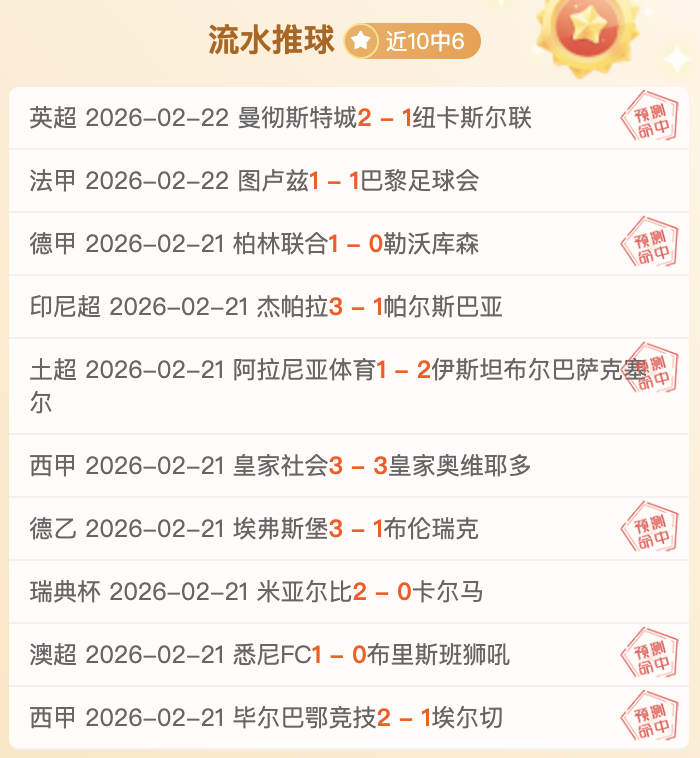 大乐透期号,专家推荐,质合分析前,赢彩网,彩票平台,彩票投注,数据分析,精准预测