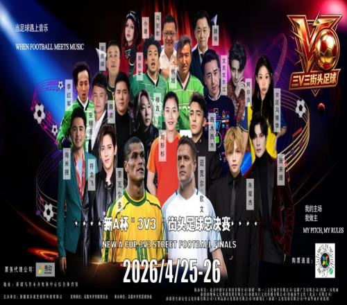 深圳队主场,打破连败魔,挑战大连人,赢彩网,彩票平台,彩票投注,数据分析,精准预测