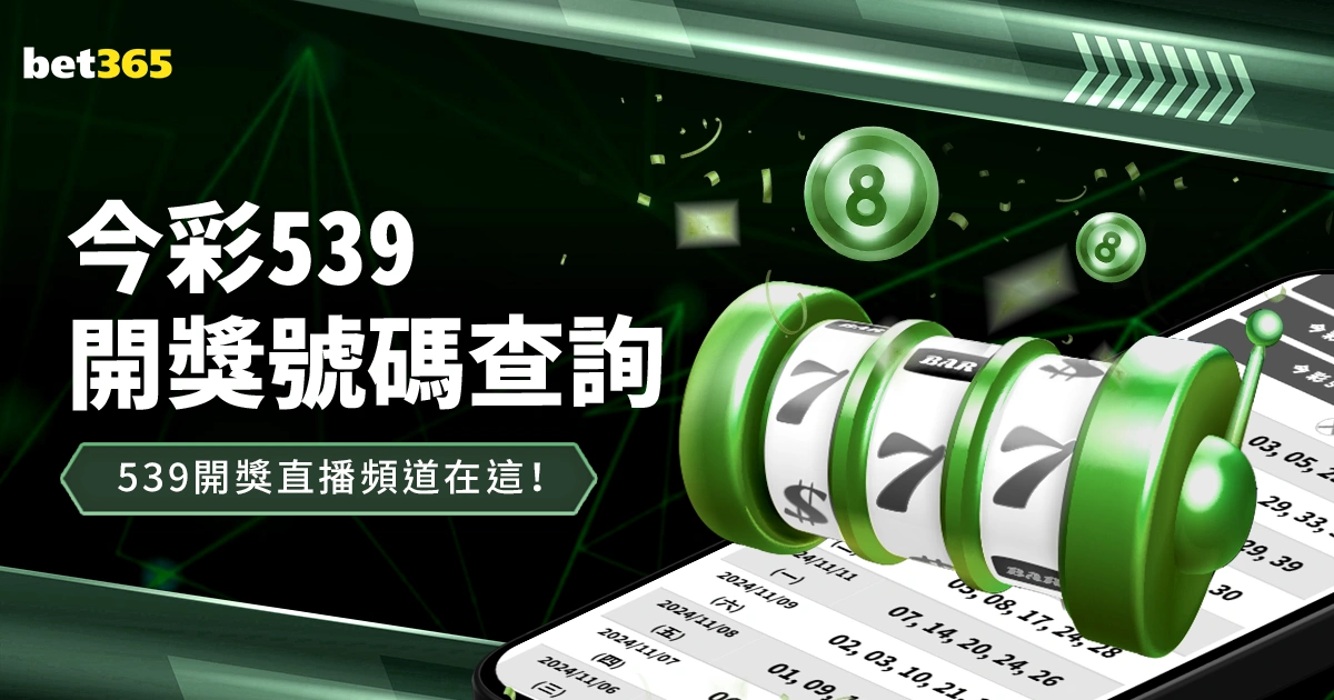 双色球,期府欣悦精,准杀号预测,赢彩网,彩票平台,彩票投注,数据分析,精准预测