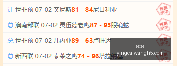 赢彩网,彩票平台,彩票投注,赢彩网,彩票平台,彩票投注,数据分析,精准预测