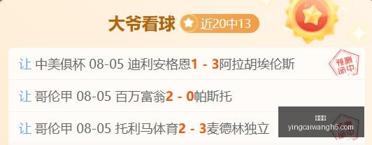 赢彩网,彩票平台,彩票投注,赢彩网,彩票平台,彩票投注,数据分析,精准预测
