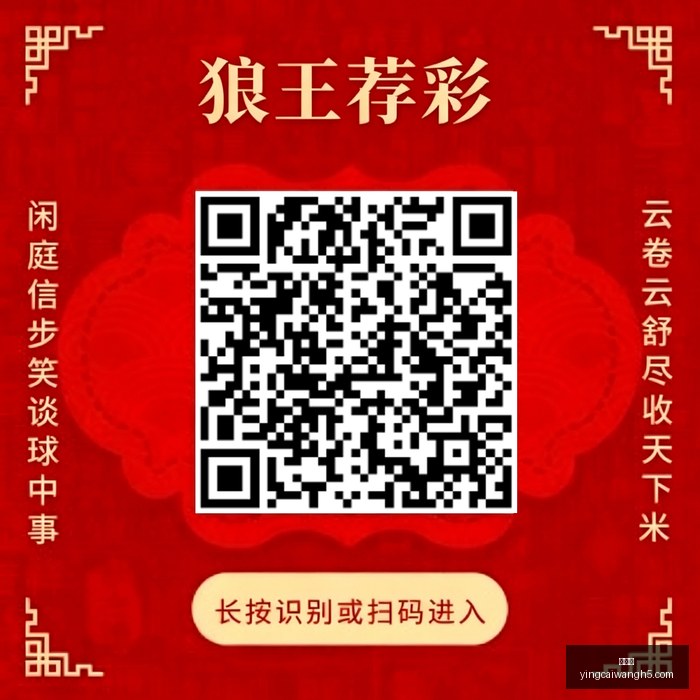 中国男篮选,帅内幕,本土教练崛,赢彩网,彩票平台,彩票投注,数据分析,精准预测