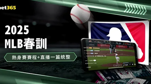 “多特蒙德战平不来梅，吉拉西头球建功——《天下足球》独家报道”