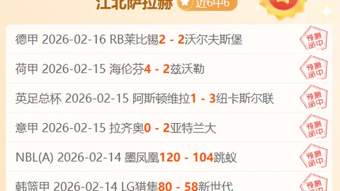 曼联计划在冬季转会窗口签下亚特兰大中场球星埃德森