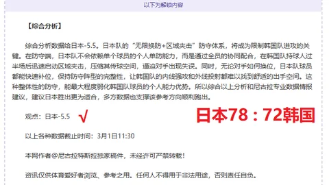 国足备战之夜，塞尔吉尼奥归队助力