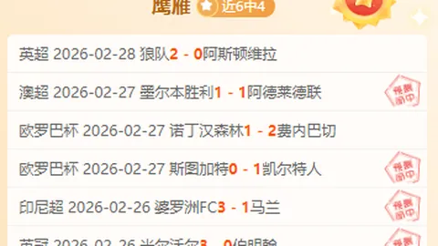 大乐透26025期诗迷预测：古词解胆精选