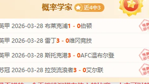 孙颖莎王曼昱今晚决战冠军，人民日报微博同步直播