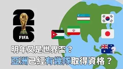 科斯塔扑点球救险，与C罗深度交流