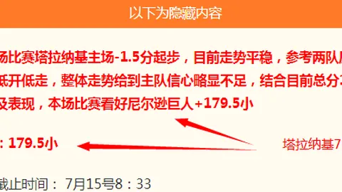 赢彩网 ，精准预测，064303 6