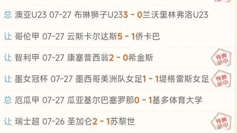 赢彩网，精准预测， 065709
