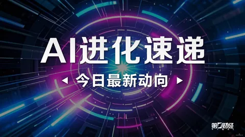 徐彬海外征途：不只是出场时间，看球探如何解读留洋难点