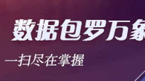 小米电竞手机，性能强受好评