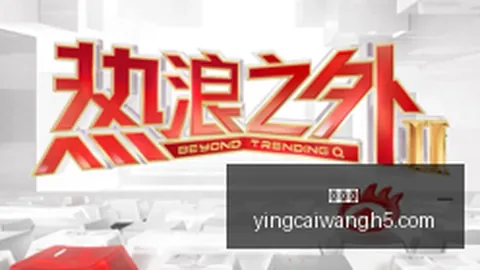 电竞战队新阵容，彩票平台，亮相，春季赛焦点战即将开打